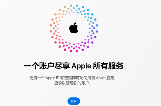 汕头iPhone维修中心分享iPhone下载应用时重复提示输入账户密码怎么办 