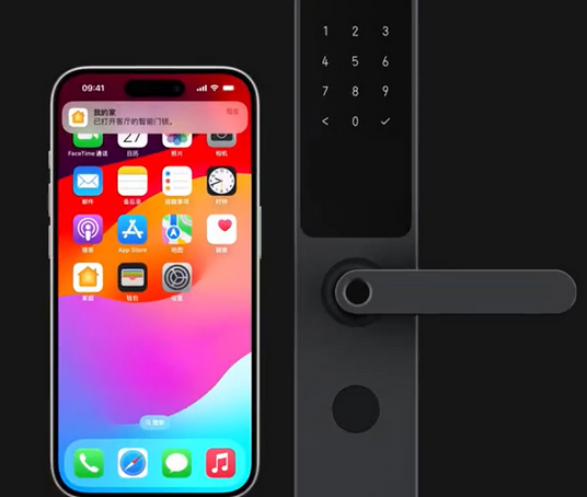 汕头iPhone维修站分享在iPhone上使用家庭钥匙开启智能门锁 