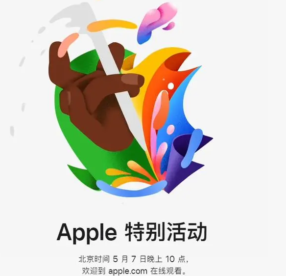 汕头汕头ipad维修服务点分享新款iPad Pro和iPad Air要来了