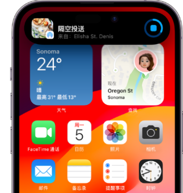 汕头apple维修服务分享两台iPhone靠近即可共享照片和视频