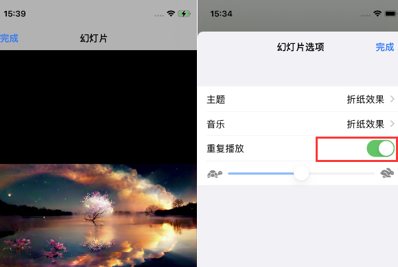 汕头苹果14维修店分享iPhone14相册视频如何循环播放