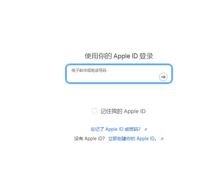 汕头苹汕头果维修网点分享iPhone如何查询序列号