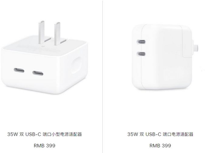 汕头苹果15服务店分享iPhone15系列会不会有35W有线充电