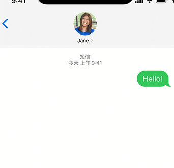 汕头apple维修iPhone上无法正常发送iMessage信息