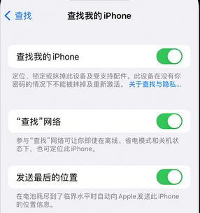 汕头apple维修店分享如何通过iCloud网页查找iPhone位置