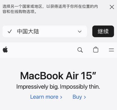 汕头apple授权维修如何将Safari浏览器中网页添加到桌面