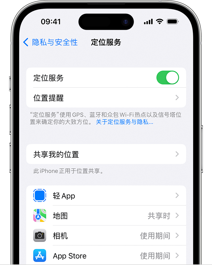 汕头苹果维修网点分享如何在iPhone上阻止个性化广告投放 