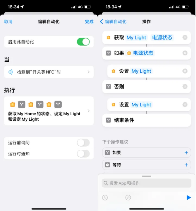 汕头苹果14服务点分享iPhone14中NFC功能的使用场景及使用方法 