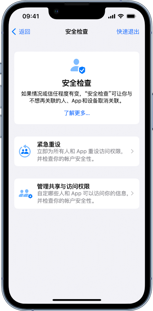 汕头苹果手机维修分享iPhone小技巧:使用
