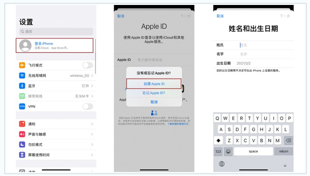 汕头苹果维修网点分享:Apple ID有什么用?新手如何注册iPhone14 ID? 