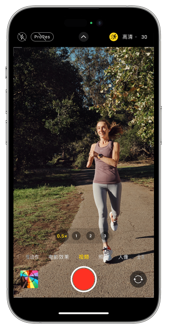汕头苹果14维修店分享iPhone 14 机型使用“运动模式”拍摄更稳定的视频 