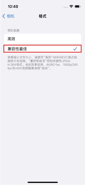 汕头苹果14维修店分享iPhone14相机拍照不清晰，照片发黄怎么办 