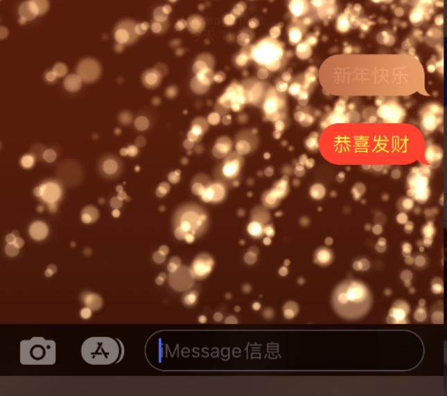 汕头苹果维修网点分享iPhone 小技巧：使用 iMessage 信息和红包功能 