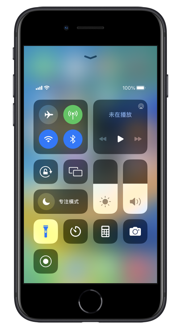 汕头苹果14维修分享苹果iPhone 14 Pro手电筒开启方法 