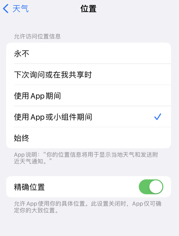 汕头苹果服务网点分享你会去哪购买iPhone手机？如何鉴别真假 iPhone？ 