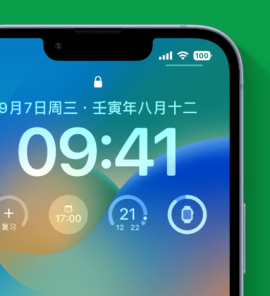 汕头苹果手机维修分享官方推荐体验这些 iOS 16 新功能 