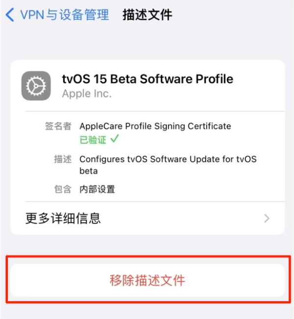 汕头苹果手机维修分享iOS 15.7.1 正式版适合养老吗 