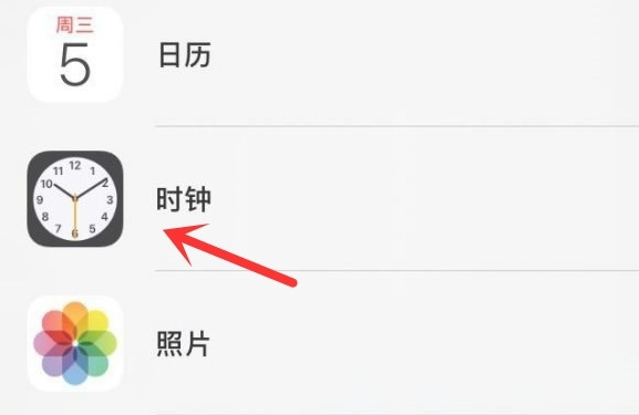 汕头苹果手机维修分享iPhone手机如何添加时钟小组件 