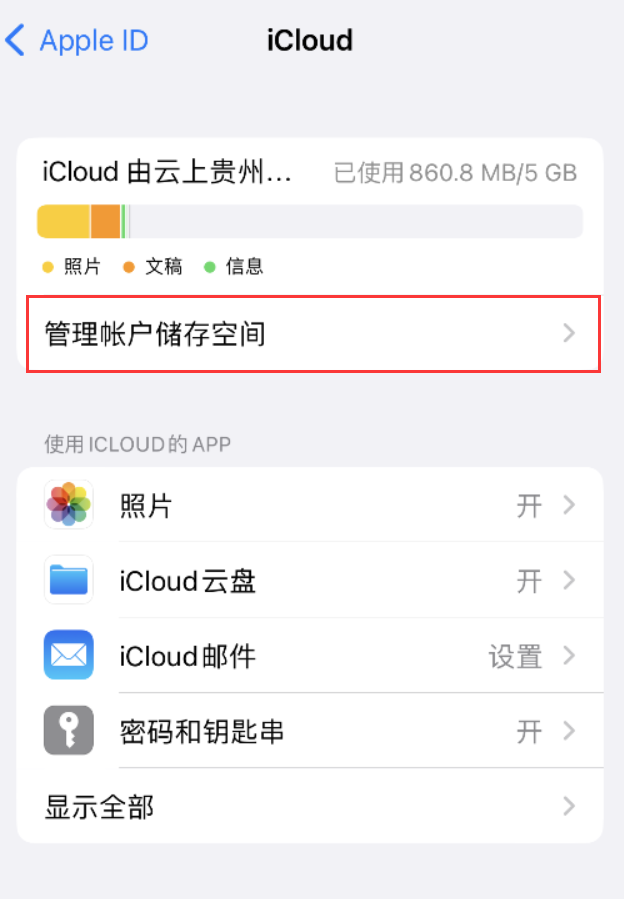 汕头苹果手机维修分享iPhone 用户福利 