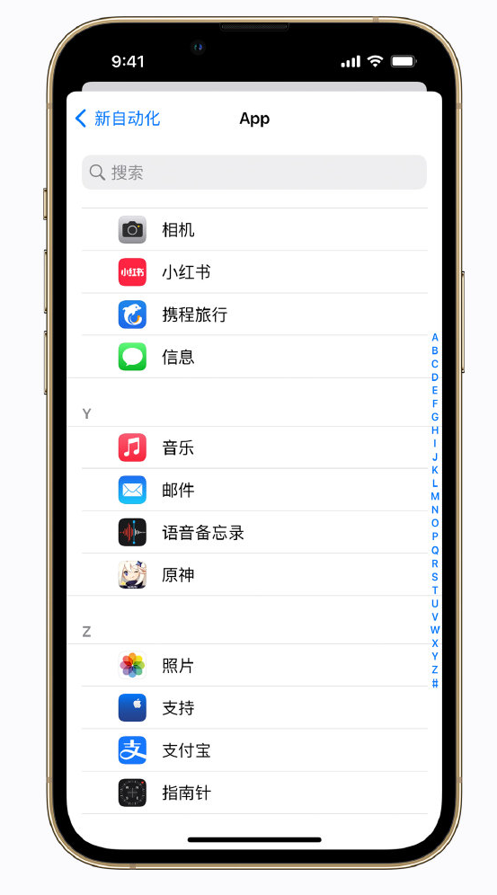 汕头苹果手机维修分享iPhone 实用小技巧 