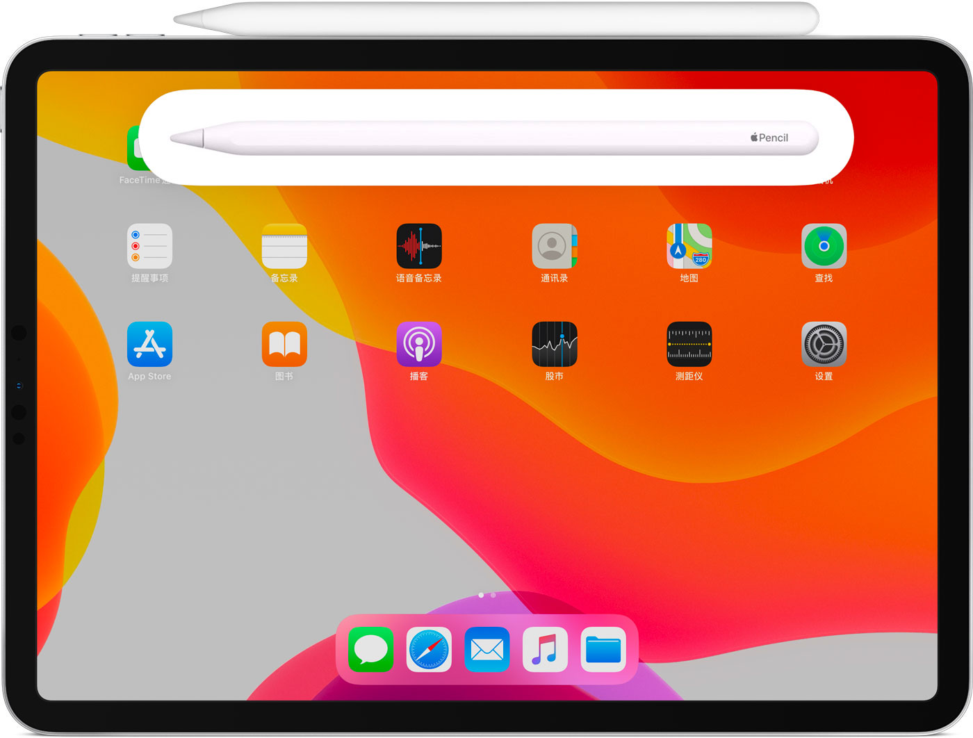 汕头苹果手机维修分享iPad Pro 如何与 Apple Pencil 配对连接 