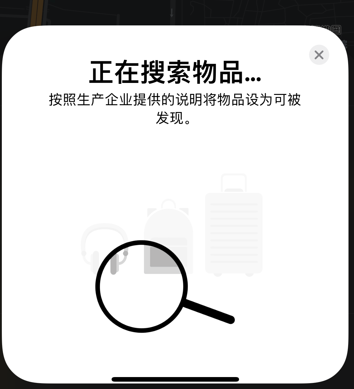 汕头苹果手机维修分享iOS 14.3 隐藏项目 