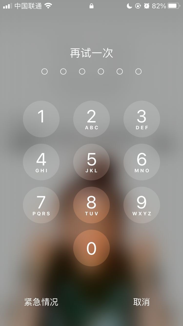 汕头苹果手机维修分享iPhone手机丢失后时间怎么做最安全 