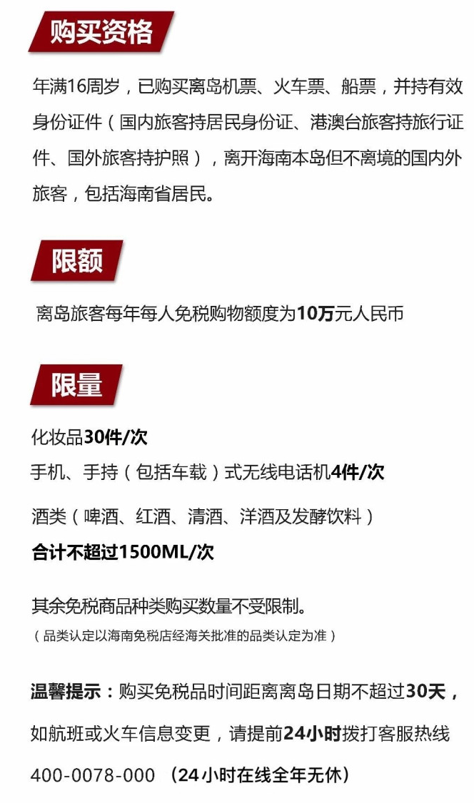 汕头苹果手机维修分享琼版 iPhone 12 售价 4784 元起，如何才能买到 